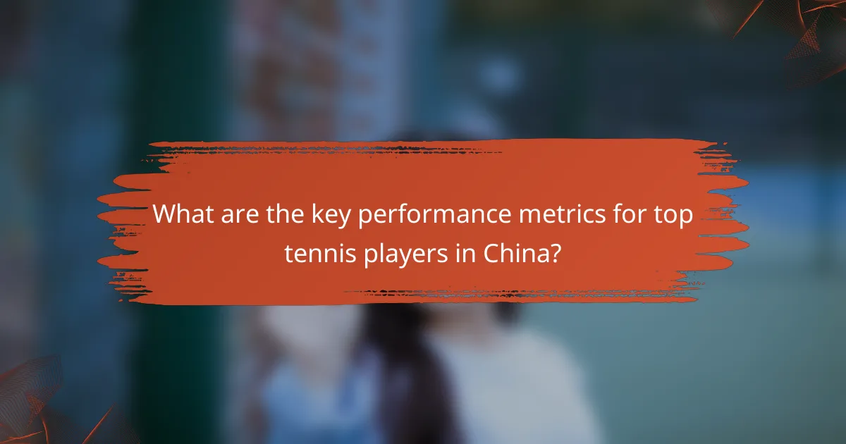 What are the key performance metrics for top tennis players in China?